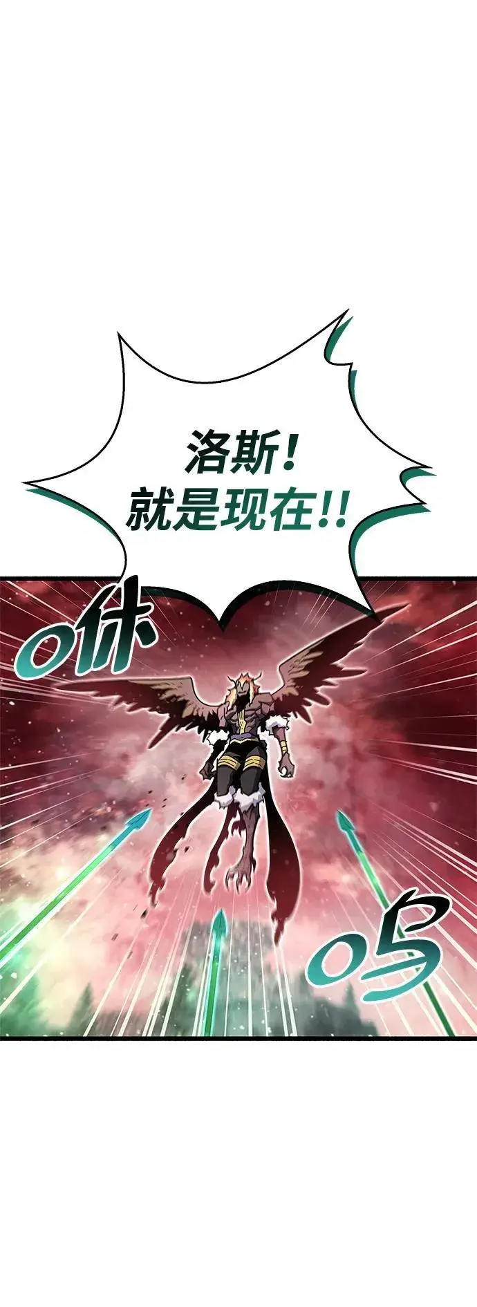 《隐瞒黑历史的玩家》第48话图30