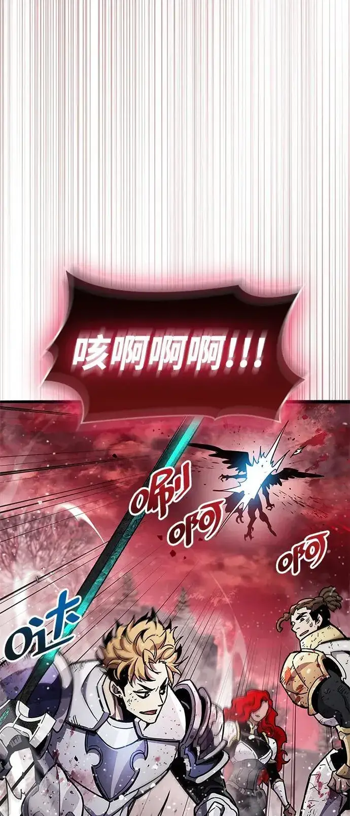 《隐瞒黑历史的玩家》第48话图33