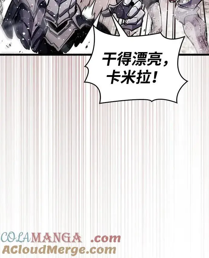 《隐瞒黑历史的玩家》第48话图34