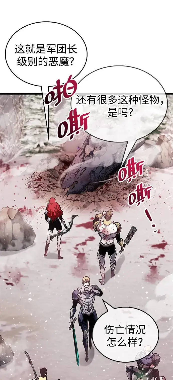 《隐瞒黑历史的玩家》第48话图36