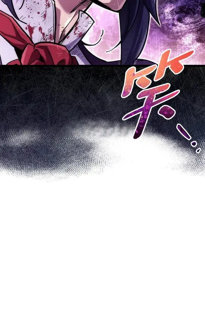 《隐瞒黑历史的玩家》第48话图89