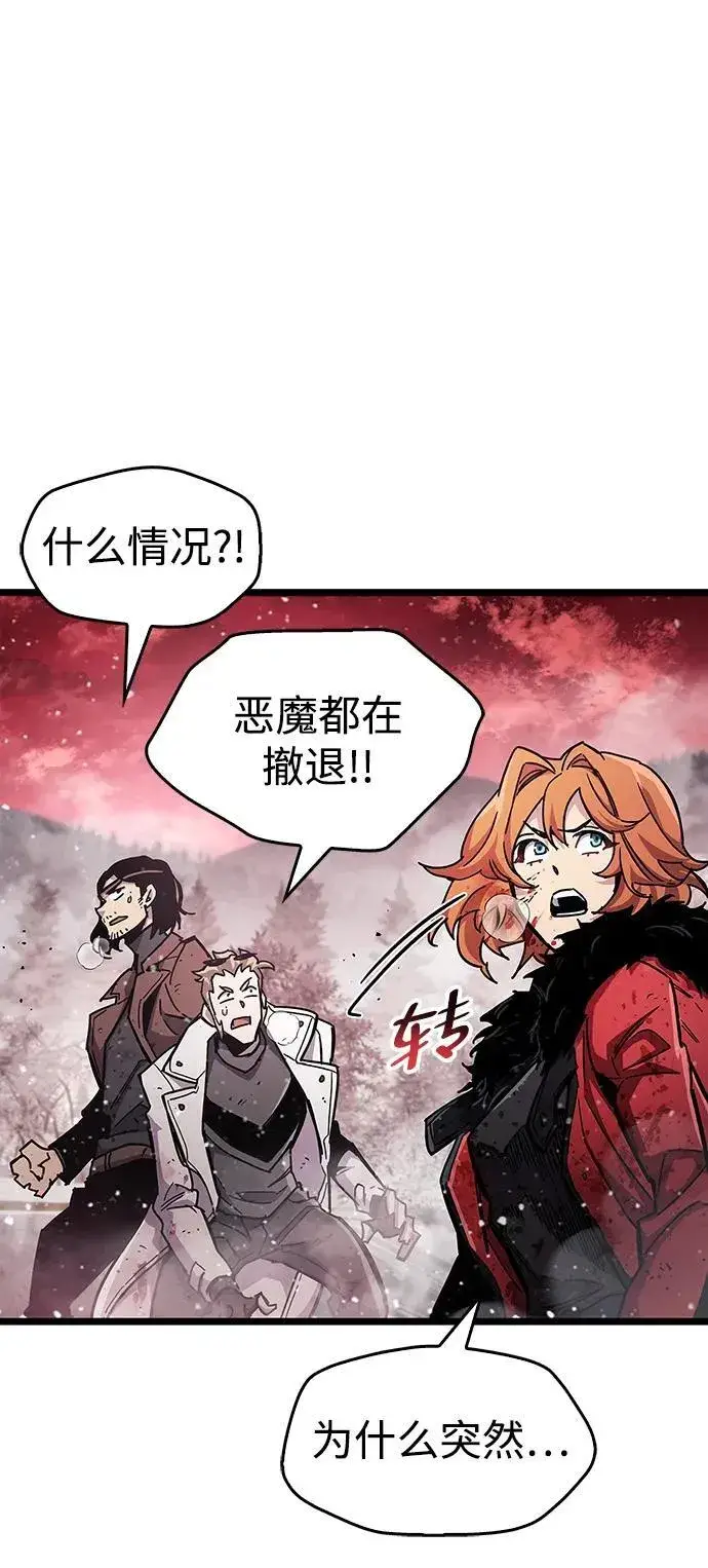 《隐瞒黑历史的玩家》第49话图57