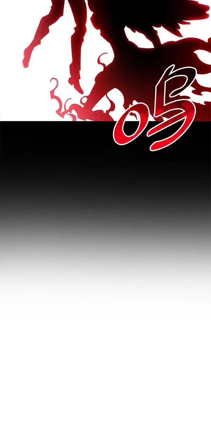 《隐瞒黑历史的玩家》第49话图87