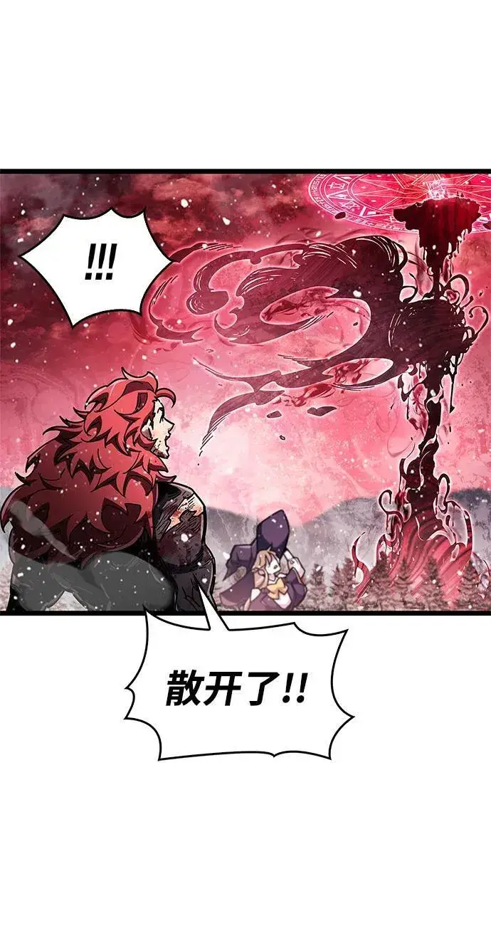 《隐瞒黑历史的玩家》第50话图17