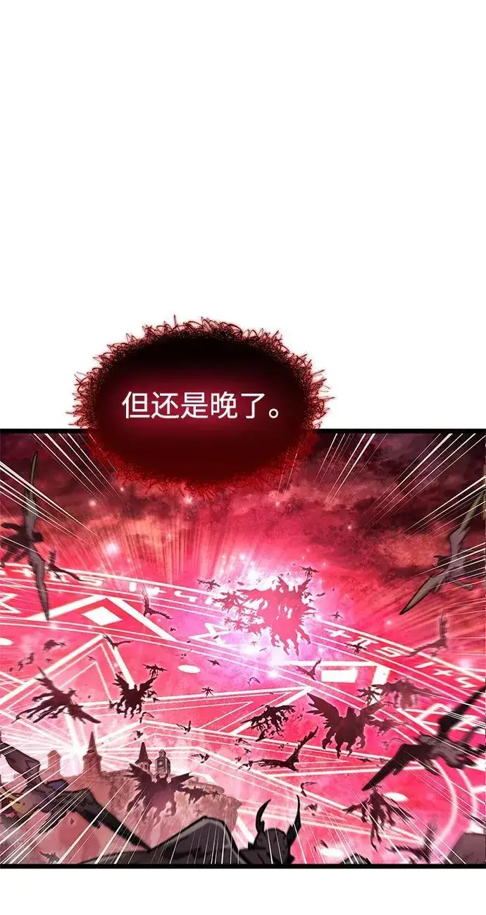 《隐瞒黑历史的玩家》第50话图20