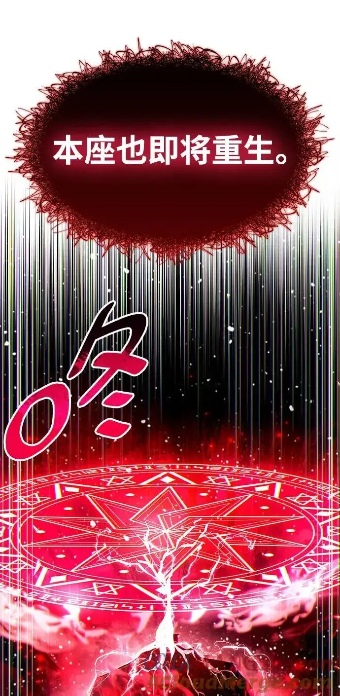 《隐瞒黑历史的玩家》第50话图22