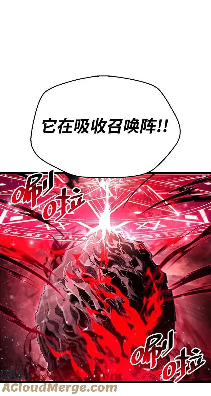 《隐瞒黑历史的玩家》第50话图25