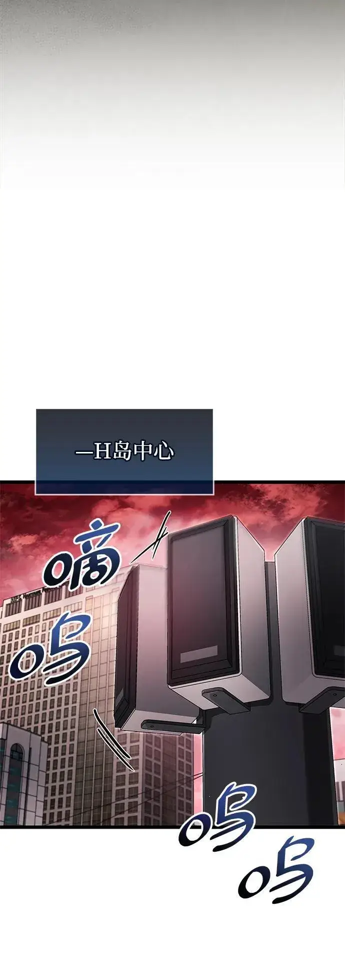 《隐瞒黑历史的玩家》第50话图27