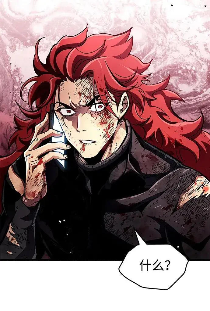《隐瞒黑历史的玩家》第50话图35
