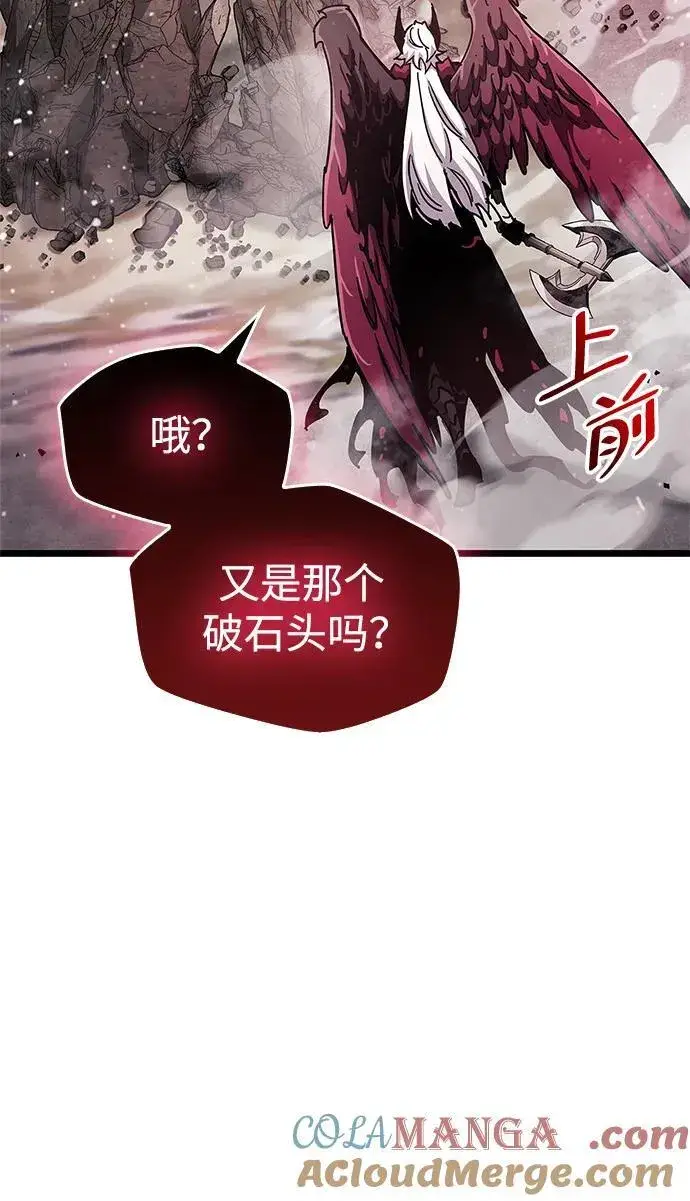 《隐瞒黑历史的玩家》第50话图49