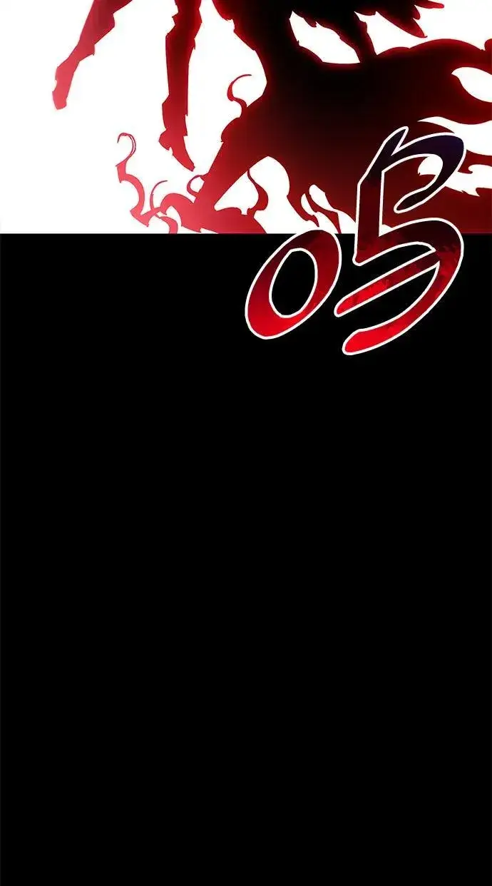 《隐瞒黑历史的玩家》第50话图5