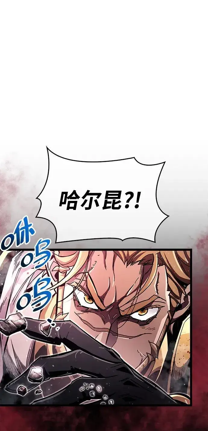 《隐瞒黑历史的玩家》第50话图54