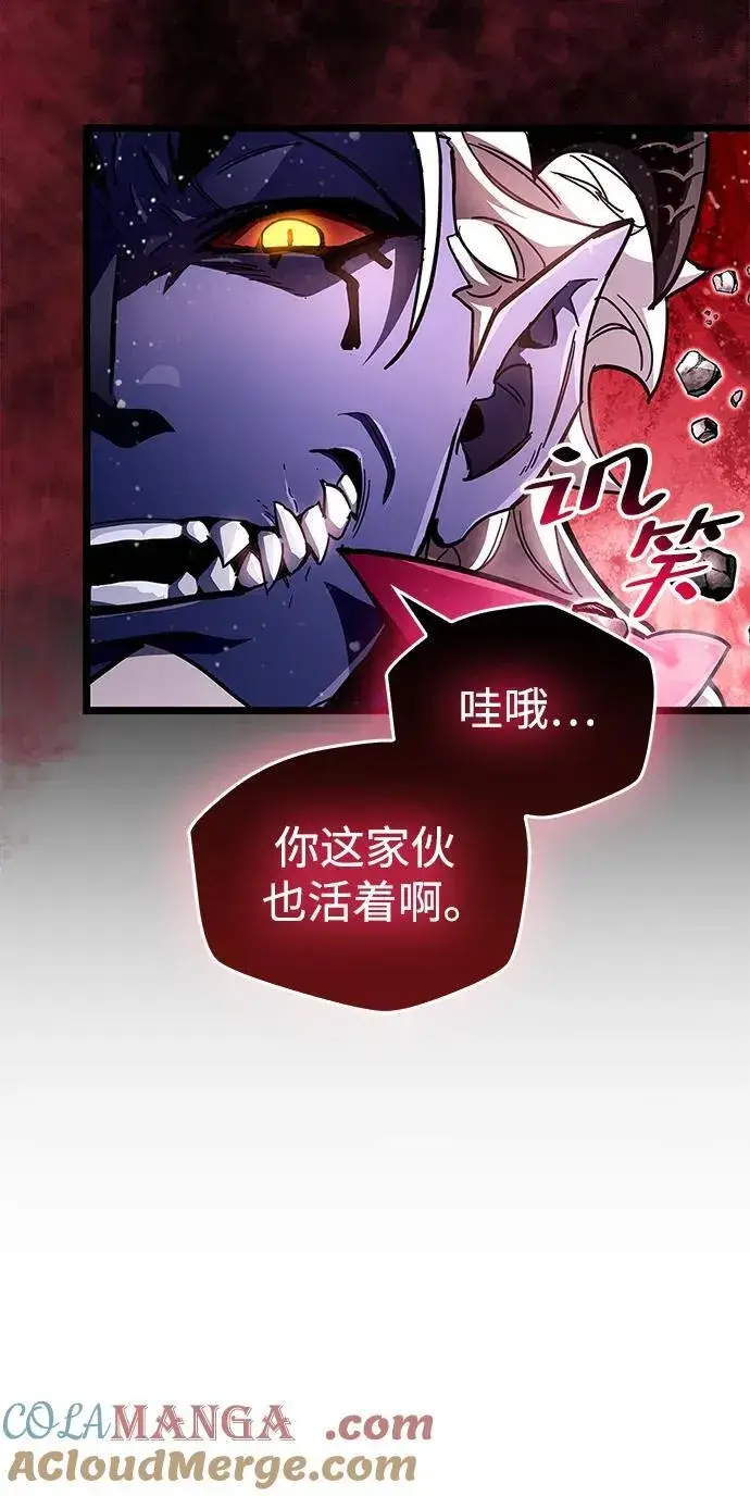 《隐瞒黑历史的玩家》第50话图55
