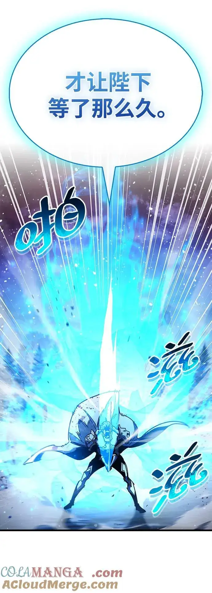 《隐瞒黑历史的玩家》第50话图58