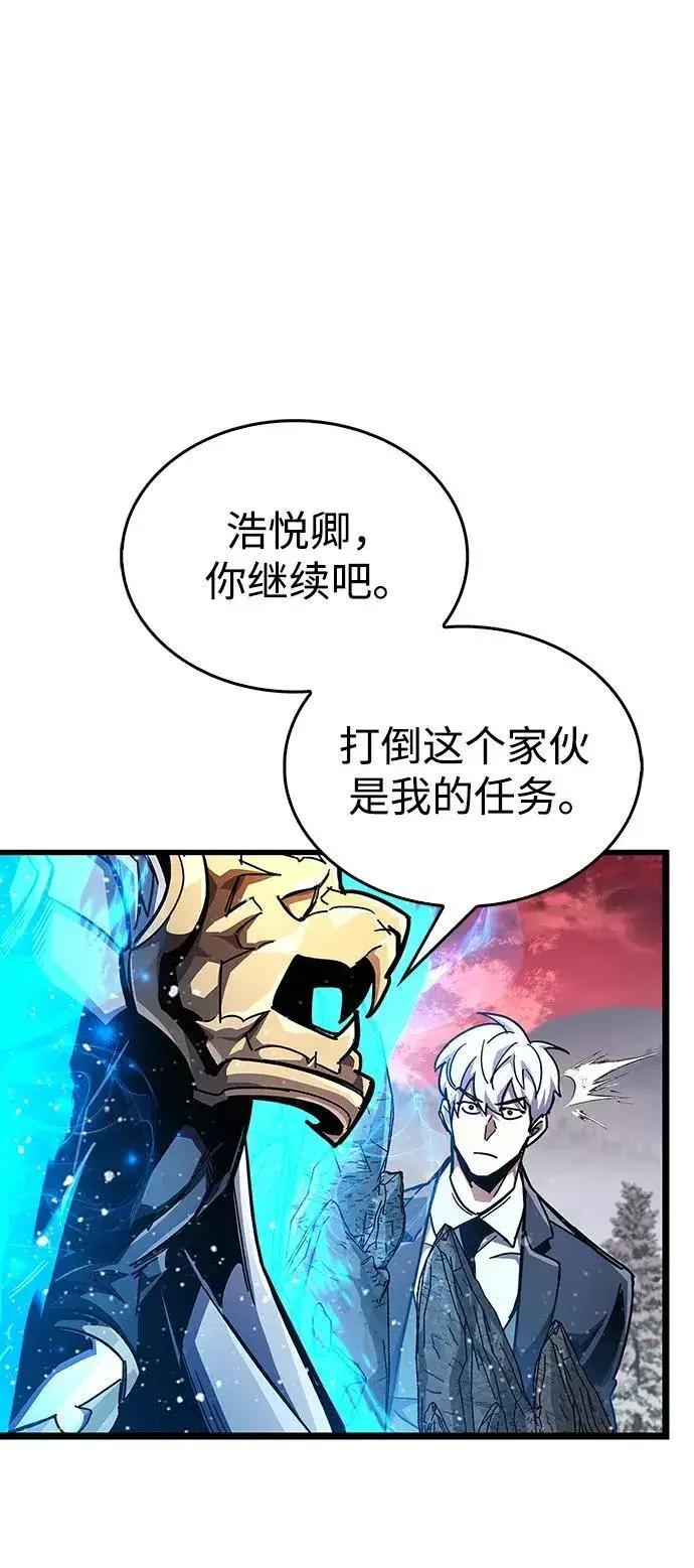 《隐瞒黑历史的玩家》第50话图60