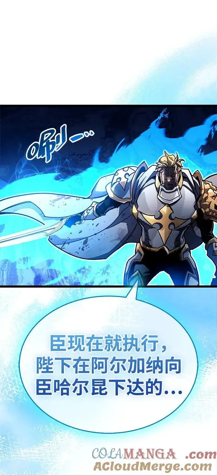《隐瞒黑历史的玩家》第50话图64