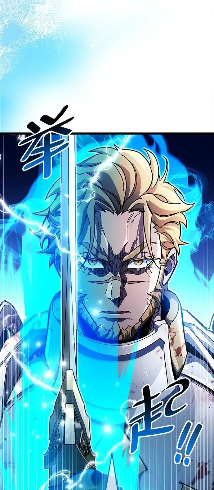 《隐瞒黑历史的玩家》第50话图65