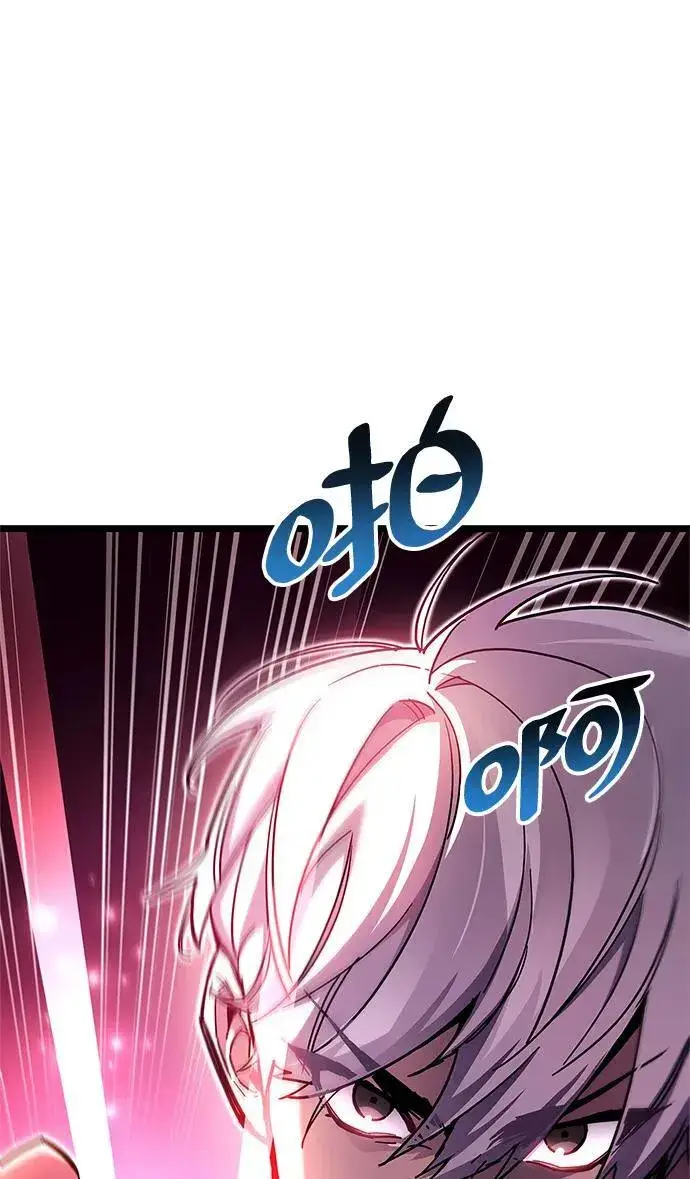 《隐瞒黑历史的玩家》第50话图69