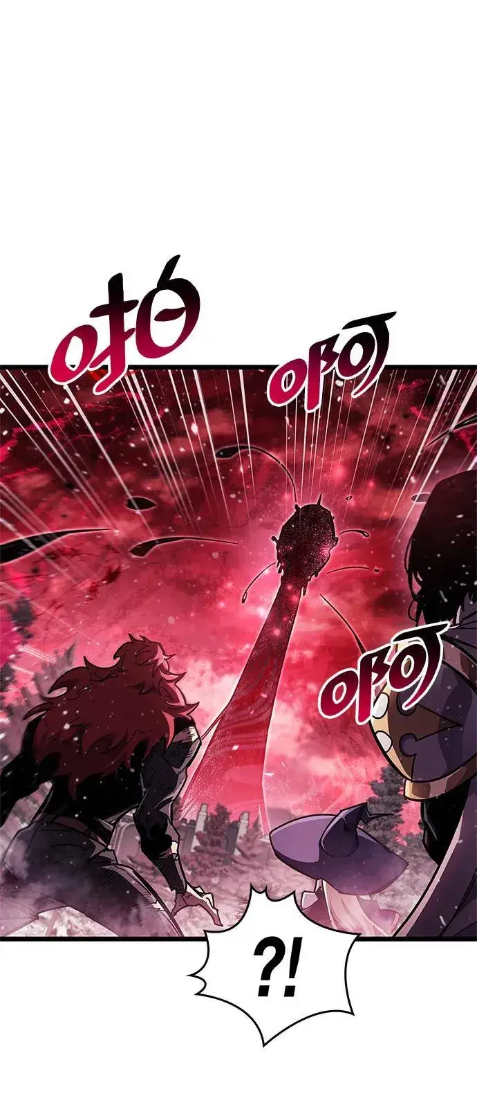 《隐瞒黑历史的玩家》第50话图75