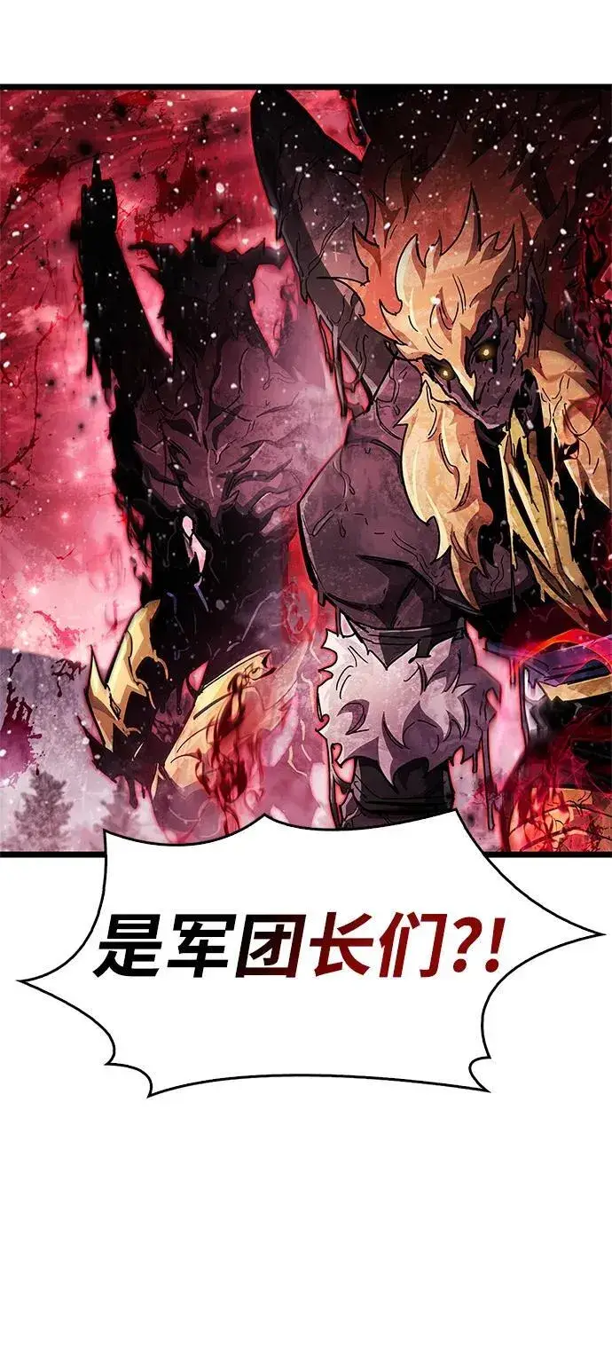 《隐瞒黑历史的玩家》第50话图77