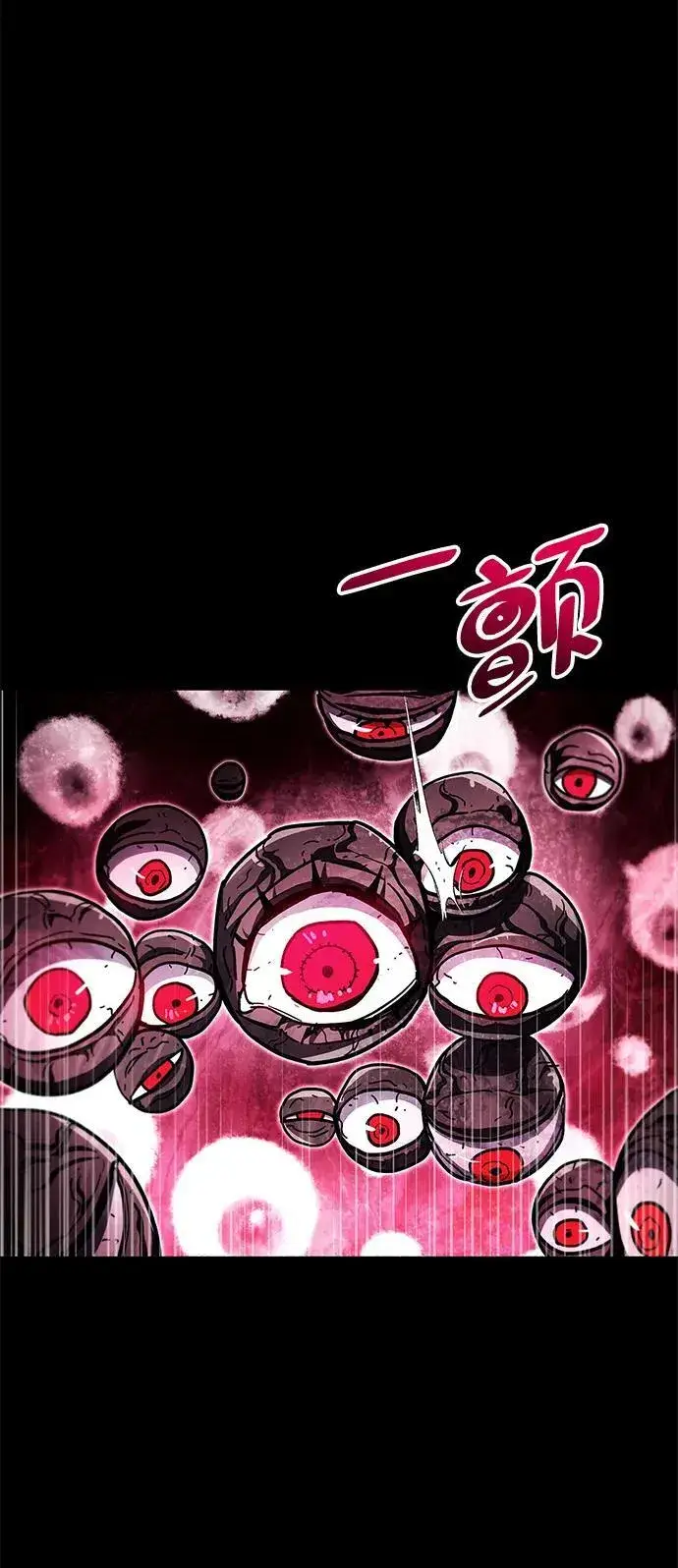 《隐瞒黑历史的玩家》第50话图92