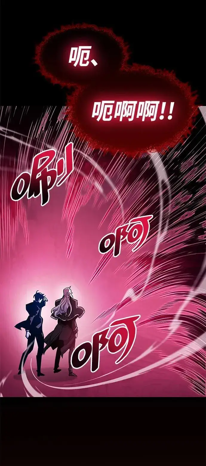 《隐瞒黑历史的玩家》第51话图18