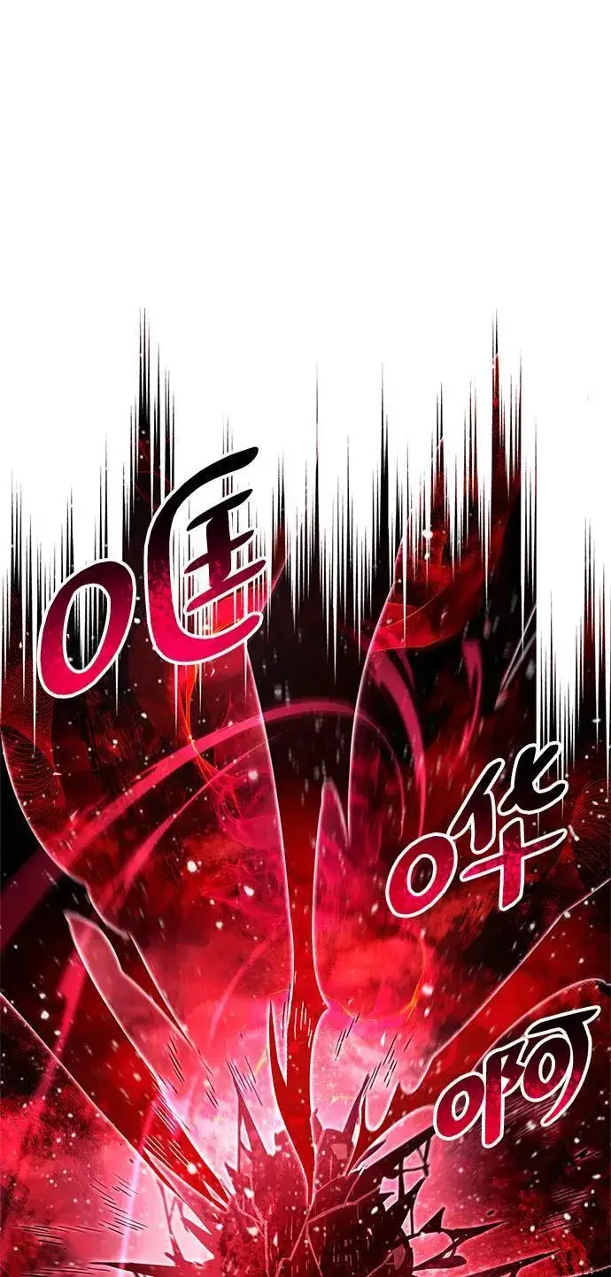 《隐瞒黑历史的玩家》第51话图23