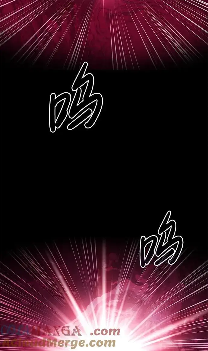《隐瞒黑历史的玩家》第51话图33