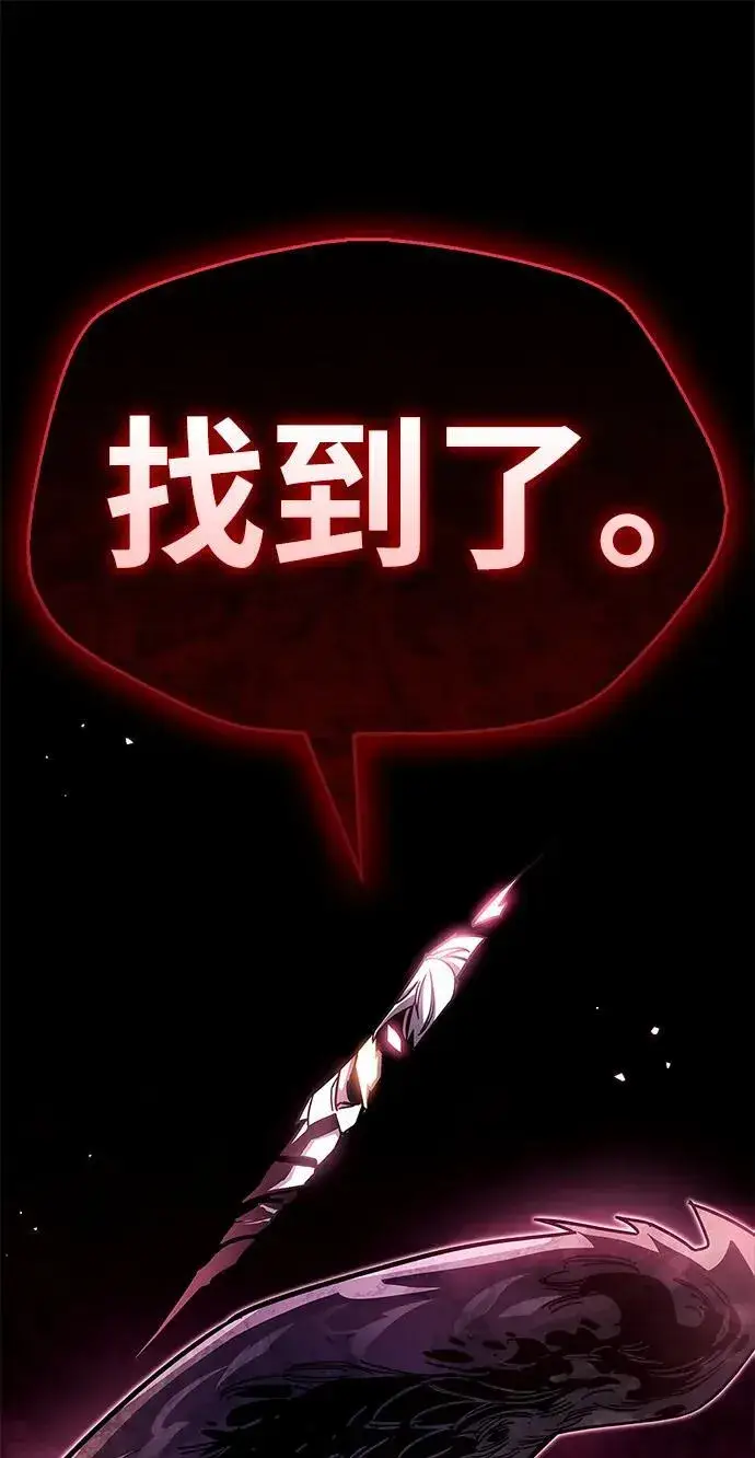 《隐瞒黑历史的玩家》第51话图35