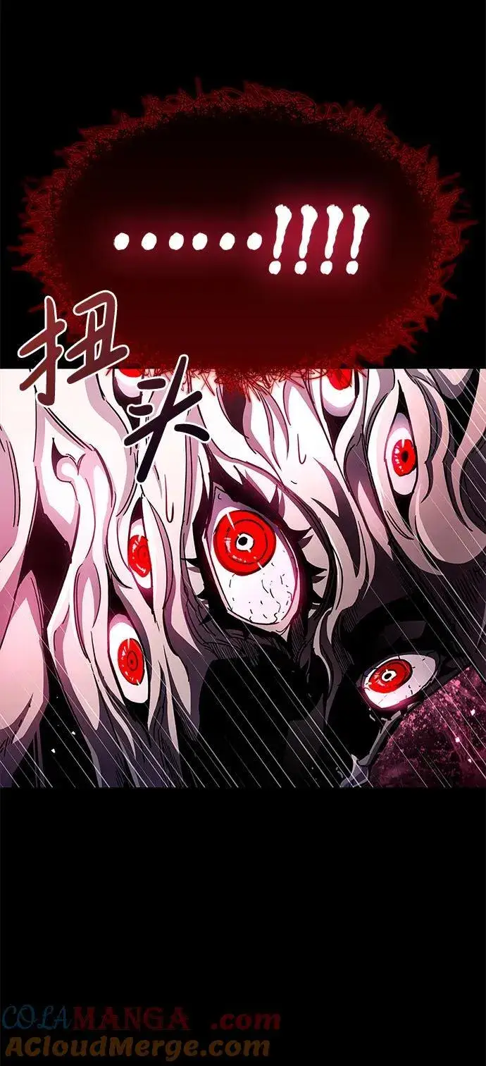 《隐瞒黑历史的玩家》第51话图37