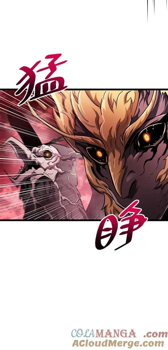 《隐瞒黑历史的玩家》第51话图41
