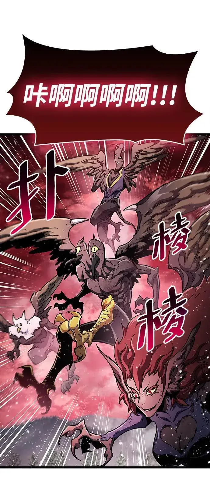 《隐瞒黑历史的玩家》第51话图42