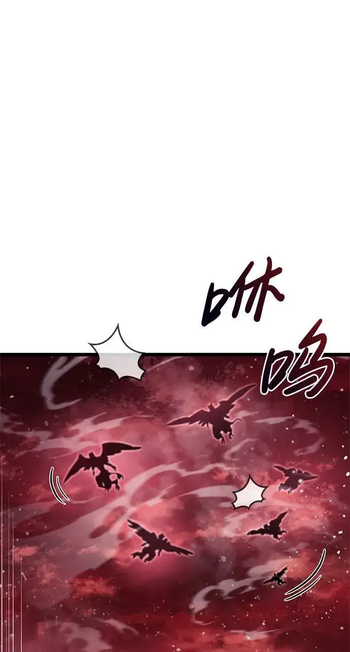 《隐瞒黑历史的玩家》第51话图43