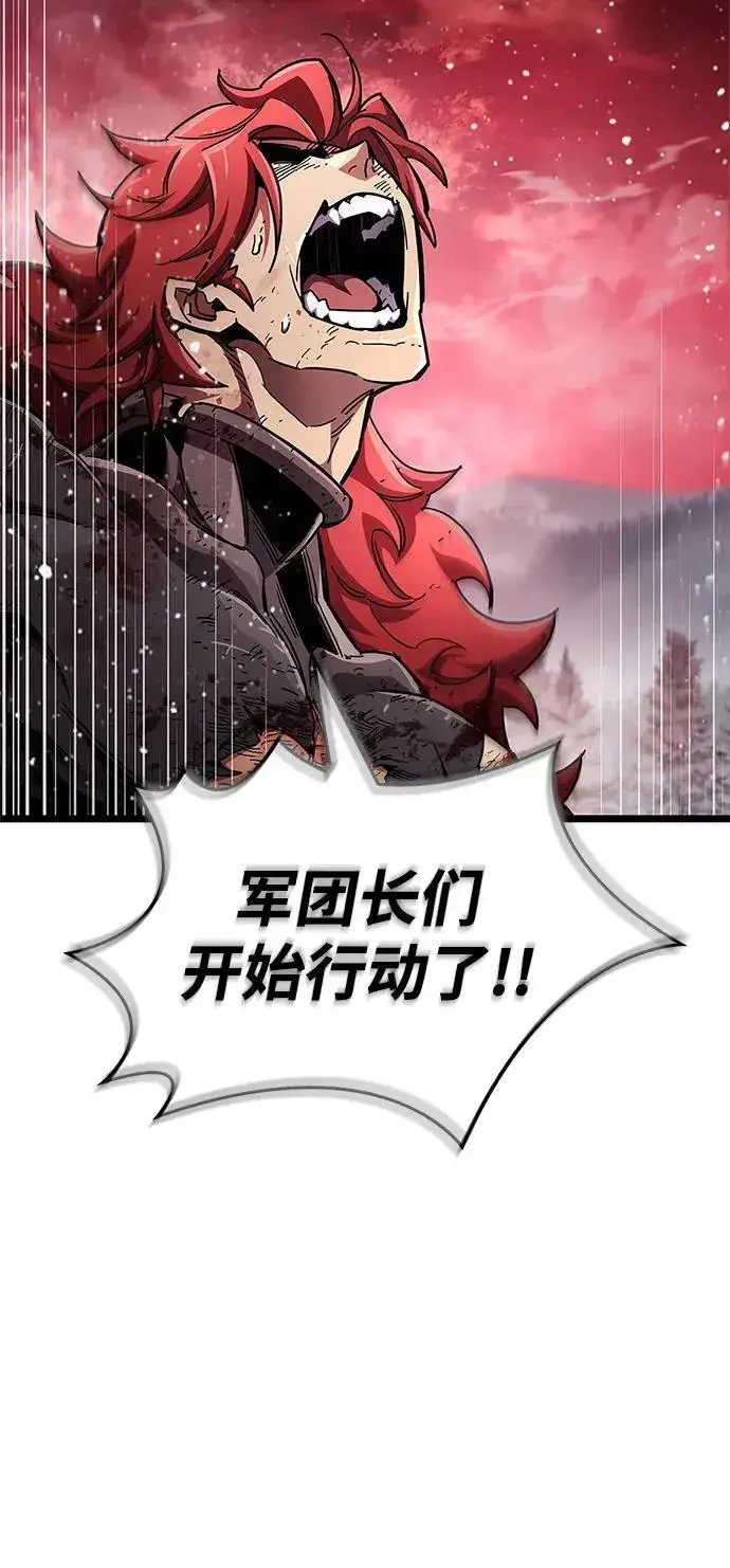《隐瞒黑历史的玩家》第51话图44
