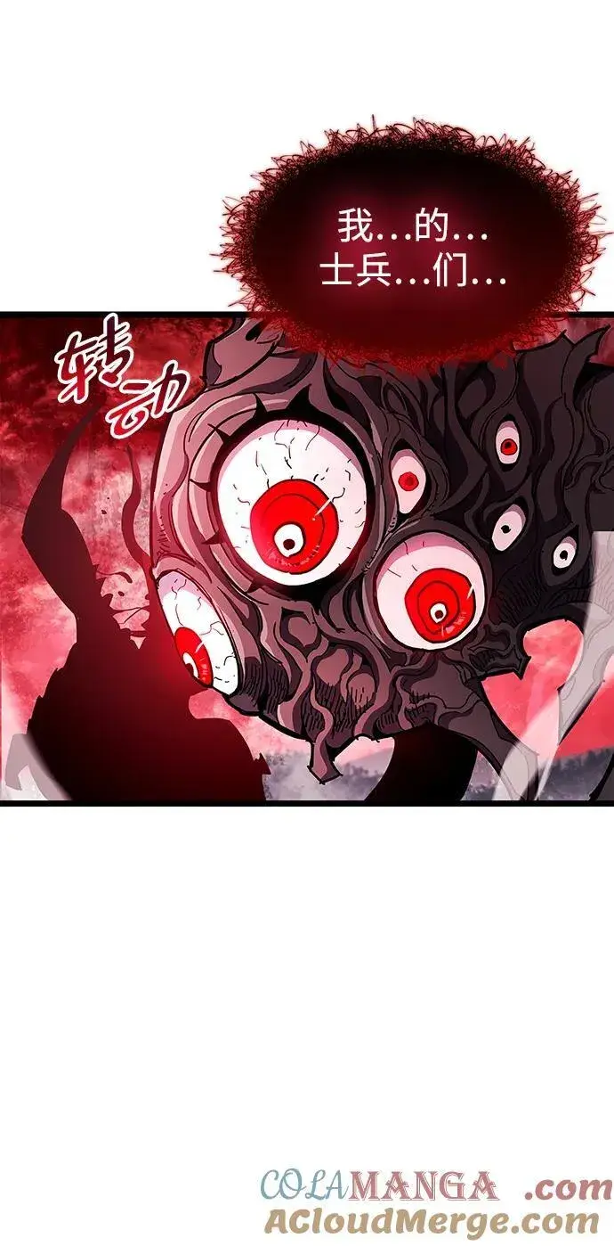 《隐瞒黑历史的玩家》第51话图45