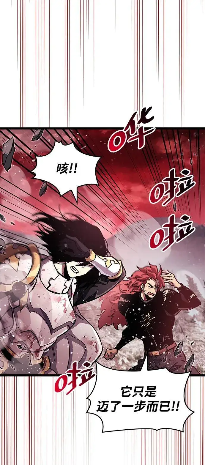 《隐瞒黑历史的玩家》第51话图50
