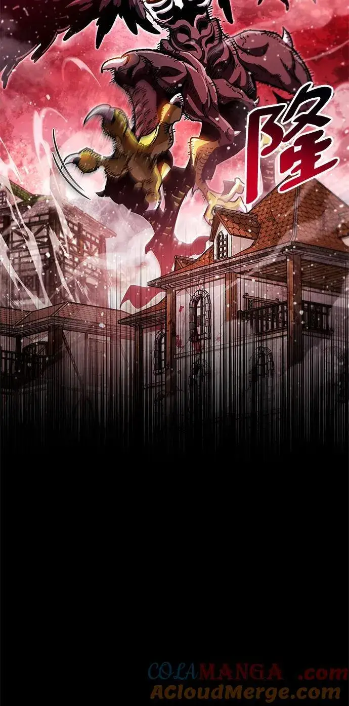 《隐瞒黑历史的玩家》第51话图53