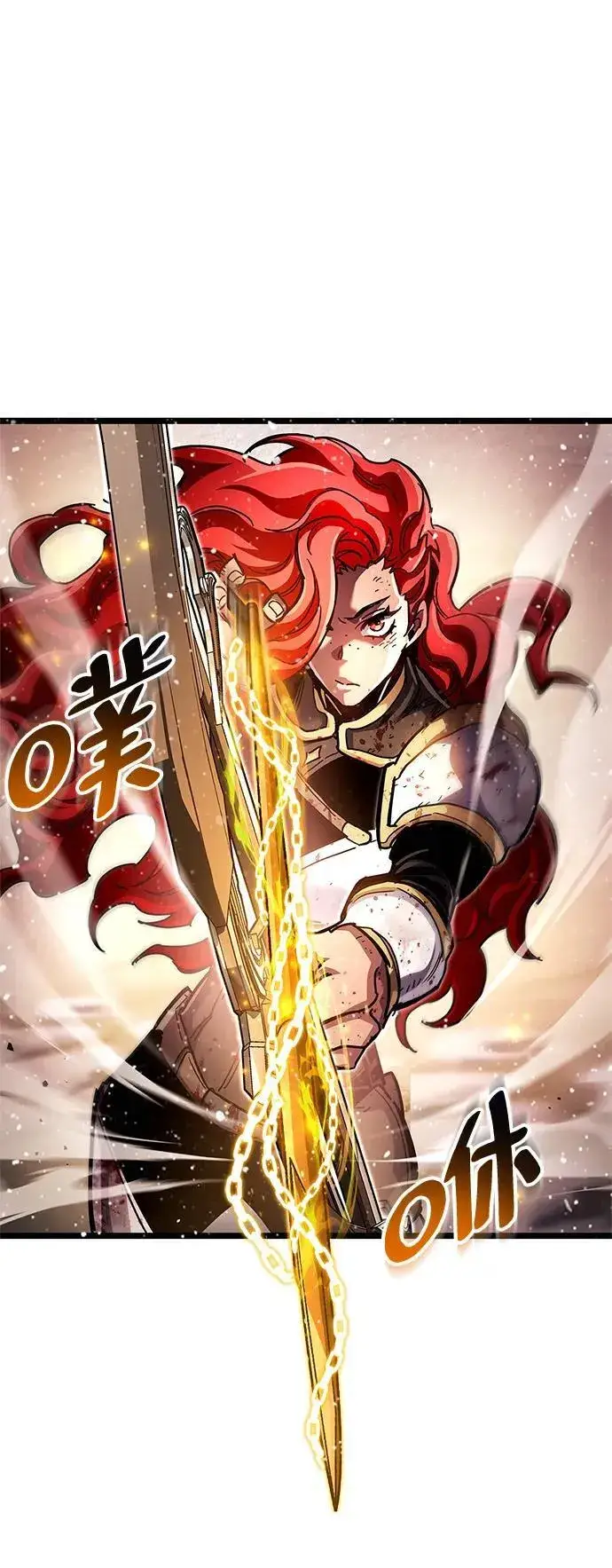《隐瞒黑历史的玩家》第51话图68