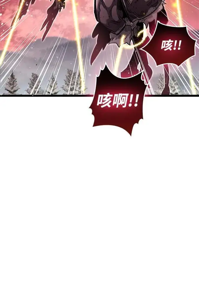 《隐瞒黑历史的玩家》第51话图70