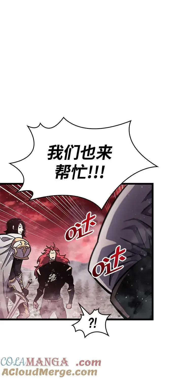 《隐瞒黑历史的玩家》第51话图77