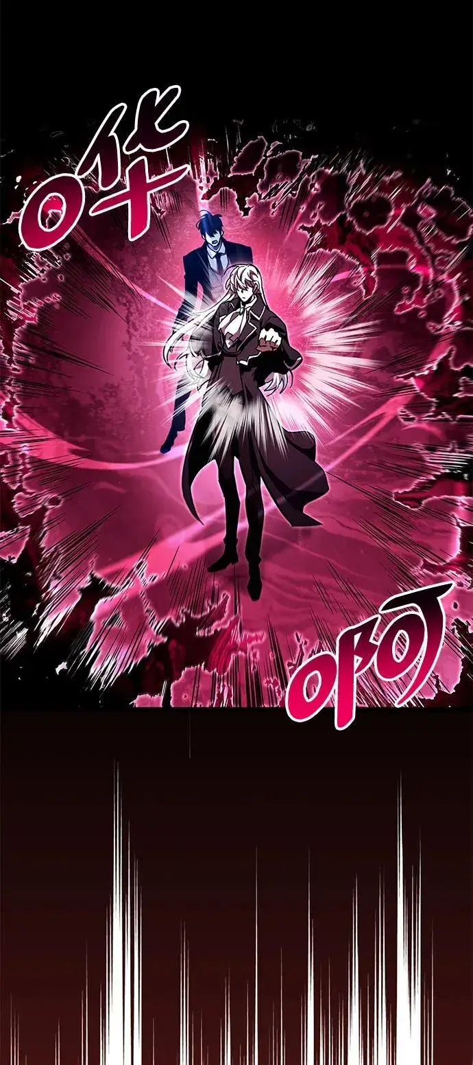 《隐瞒黑历史的玩家》第51话图8