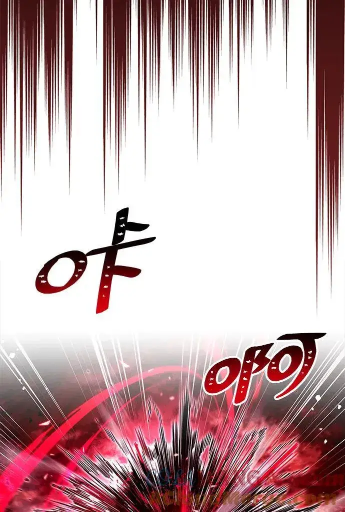 《隐瞒黑历史的玩家》第51话图9