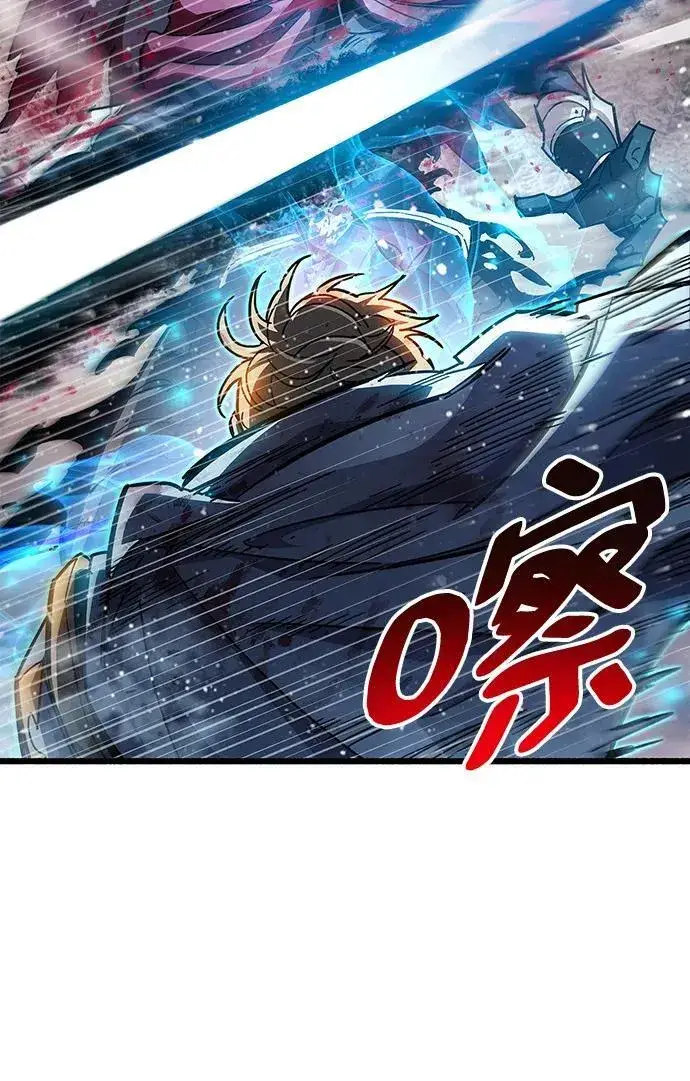 《隐瞒黑历史的玩家》第52话图16