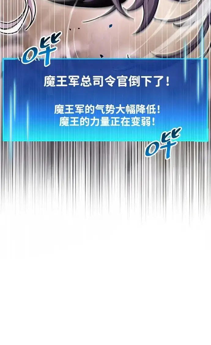 《隐瞒黑历史的玩家》第52话图27