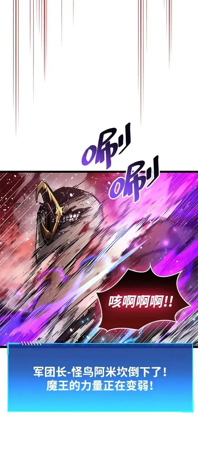 《隐瞒黑历史的玩家》第52话图34