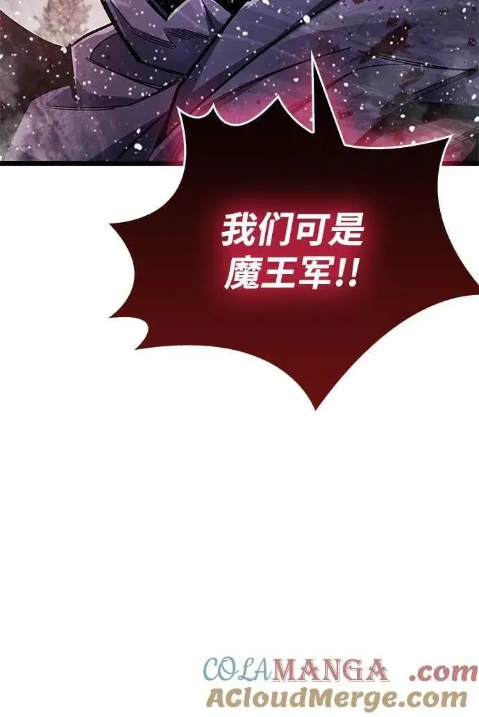 《隐瞒黑历史的玩家》第52话图37
