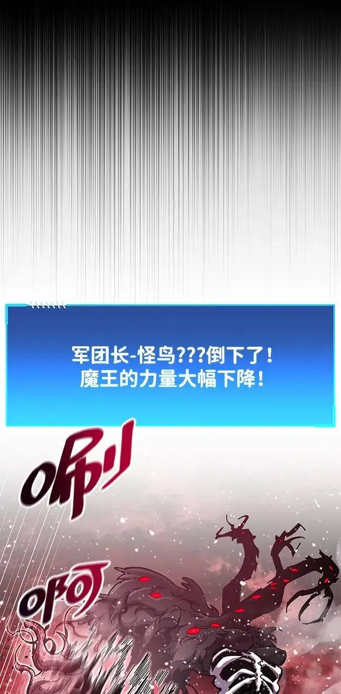 《隐瞒黑历史的玩家》第52话图46