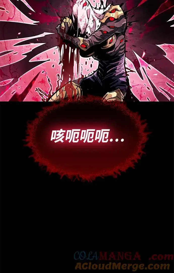 《隐瞒黑历史的玩家》第52话图53