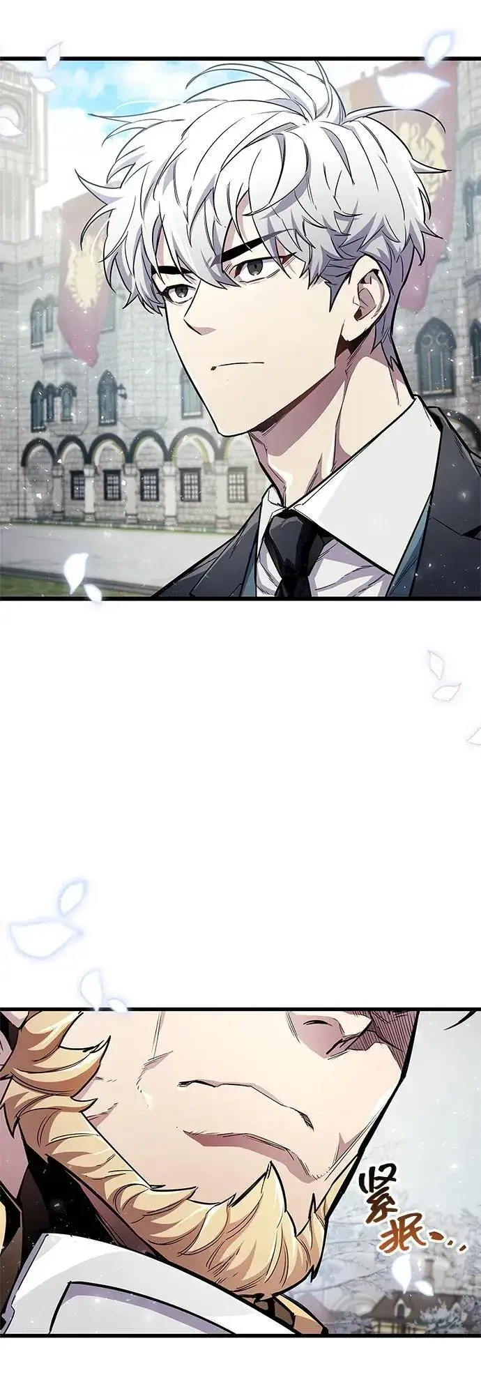 《隐瞒黑历史的玩家》第54话图47