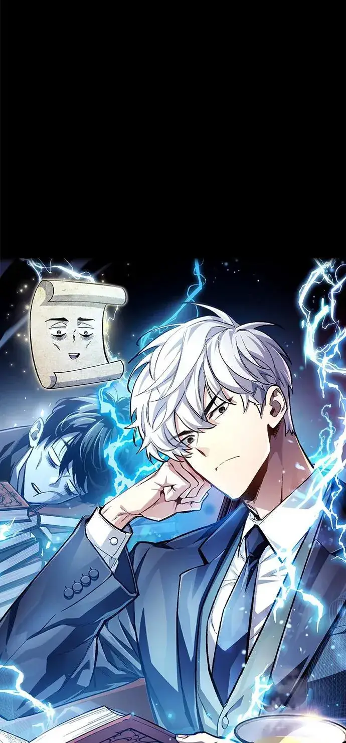 《隐瞒黑历史的玩家》第54话图6